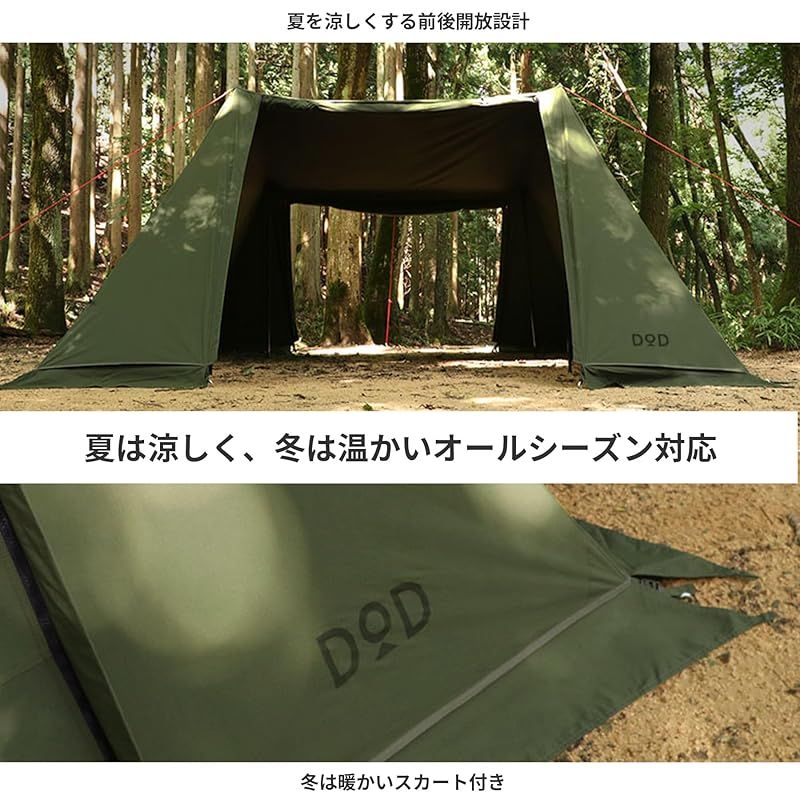 DOD ソロソウルウォウウォウ カーキ 【公式通販】