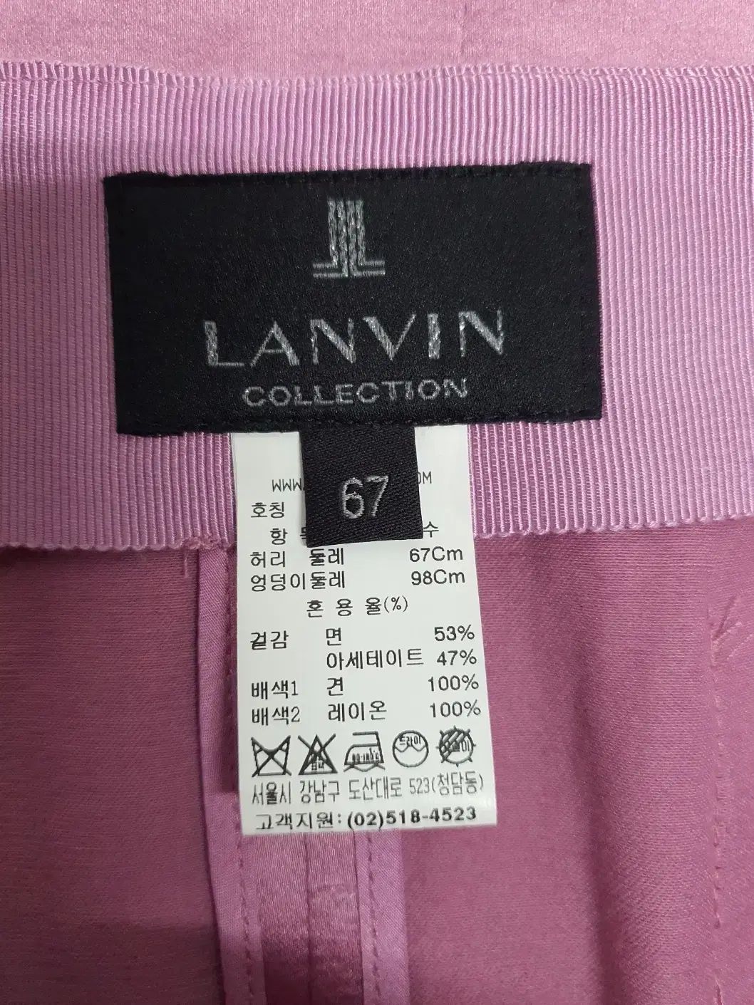 LANVIN サテン