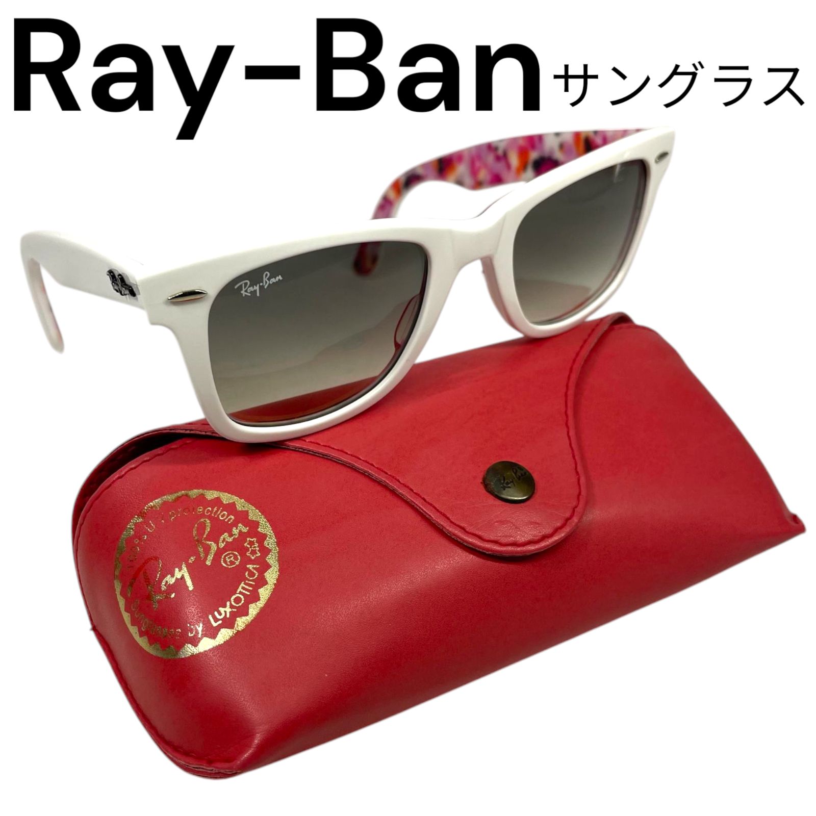 新しい季節 Ray-Ban レイバン サングラス WAYFARER ウェイファーラー RB2140 小物