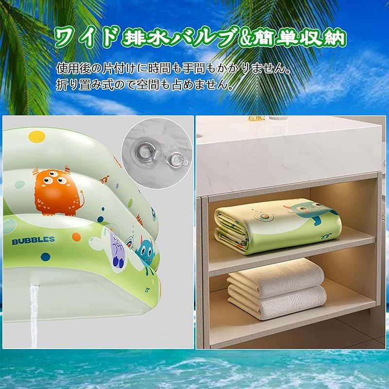 新品】 プール 大型 家庭用 ビニールプール 子供用 大人対応