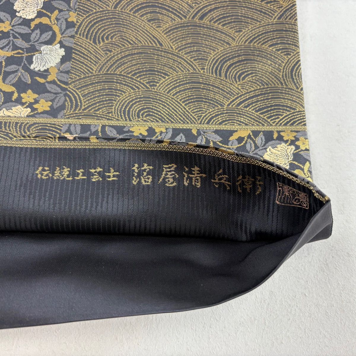 限定価格　箔屋清兵衛　六通袋帯　美品　草木染　落款あり　牡丹唐草　フォーマルに 箔屋清兵衛六通袋帯美品草木染落款あり牡丹唐草フォーマルに