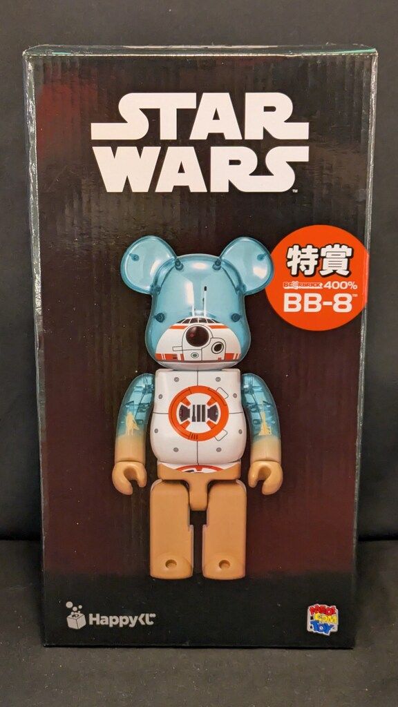 サニーサイドアップ-MEDICOM TOYS ハッピーくじ|STAR WARS BE RBRICK 特賞 BE RBRICK 400% BB-8