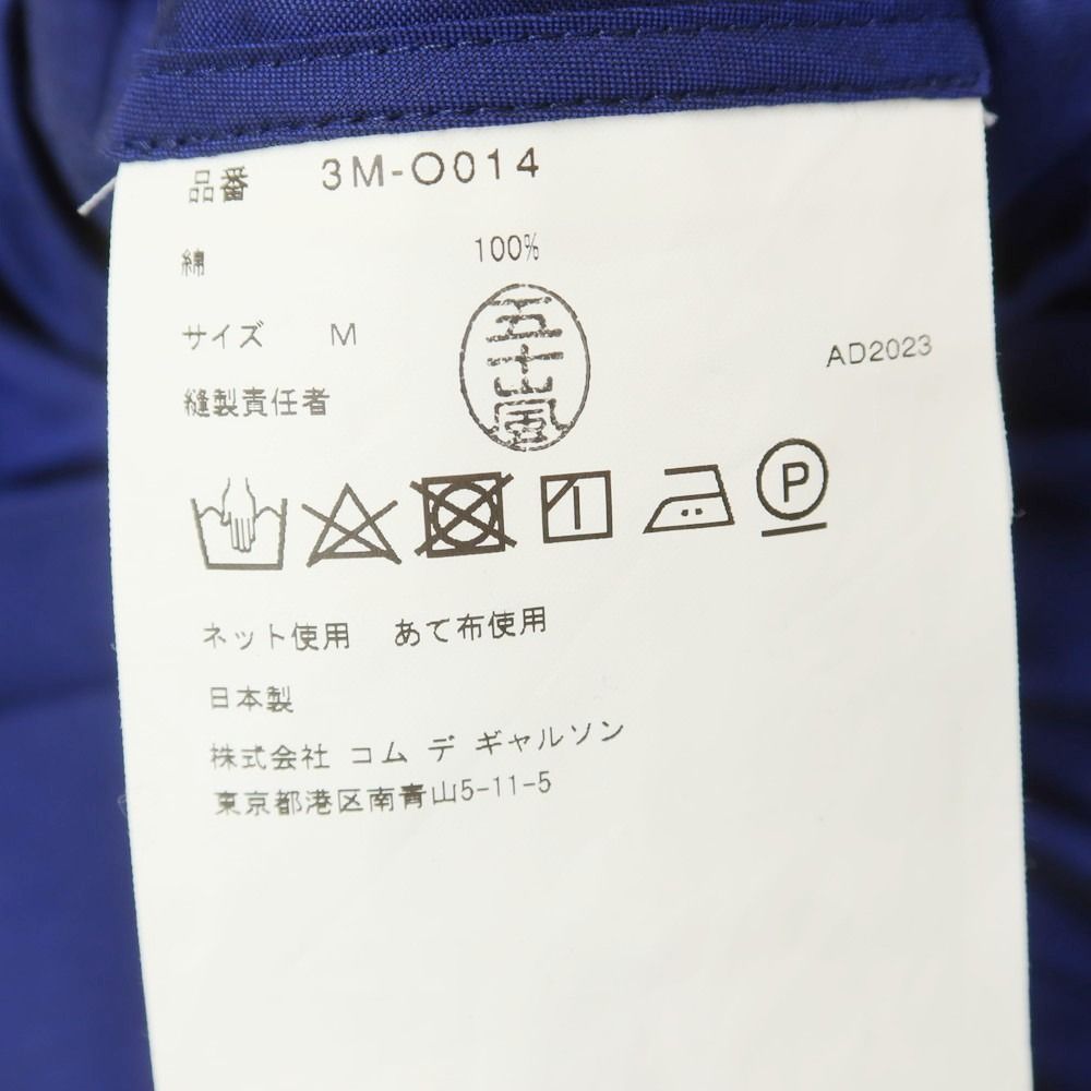 中古】ノアールケイニノミヤ noir kei ninomiya 2024年春夏 コットン  