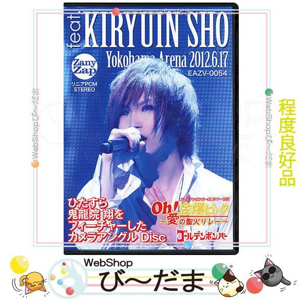 アイドリング!!! Season5 DVD-BOX アイドリング!!! Season5 DVD-BOX