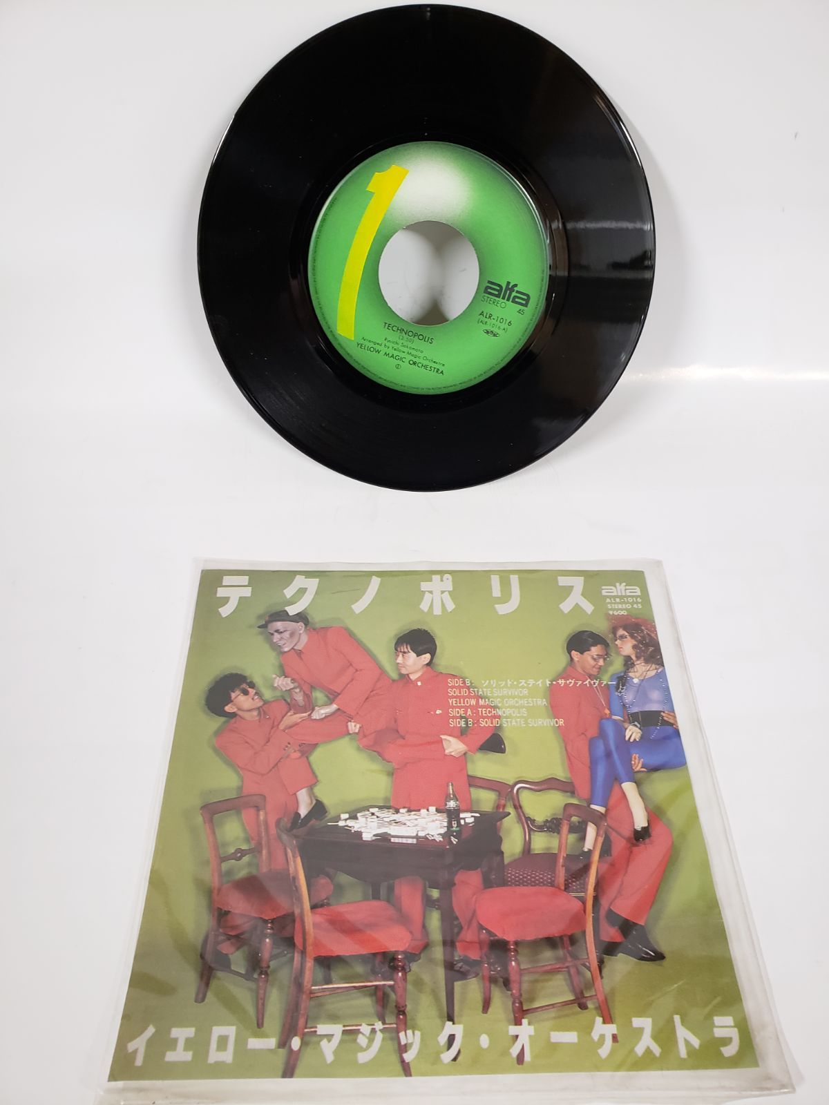 YMO レコード 3枚セット - メルカリ