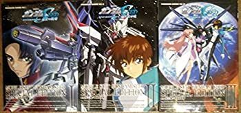 【】機動戦士ガンダムSEED アニメコミックス スペシャルエディション コミック 1-3巻セット