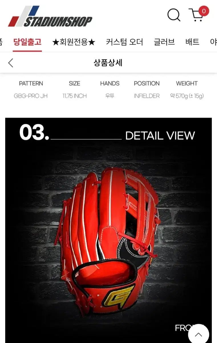  GOLD アセンティック キム ドヨン DOYOUNG グローブ その他 グローブ