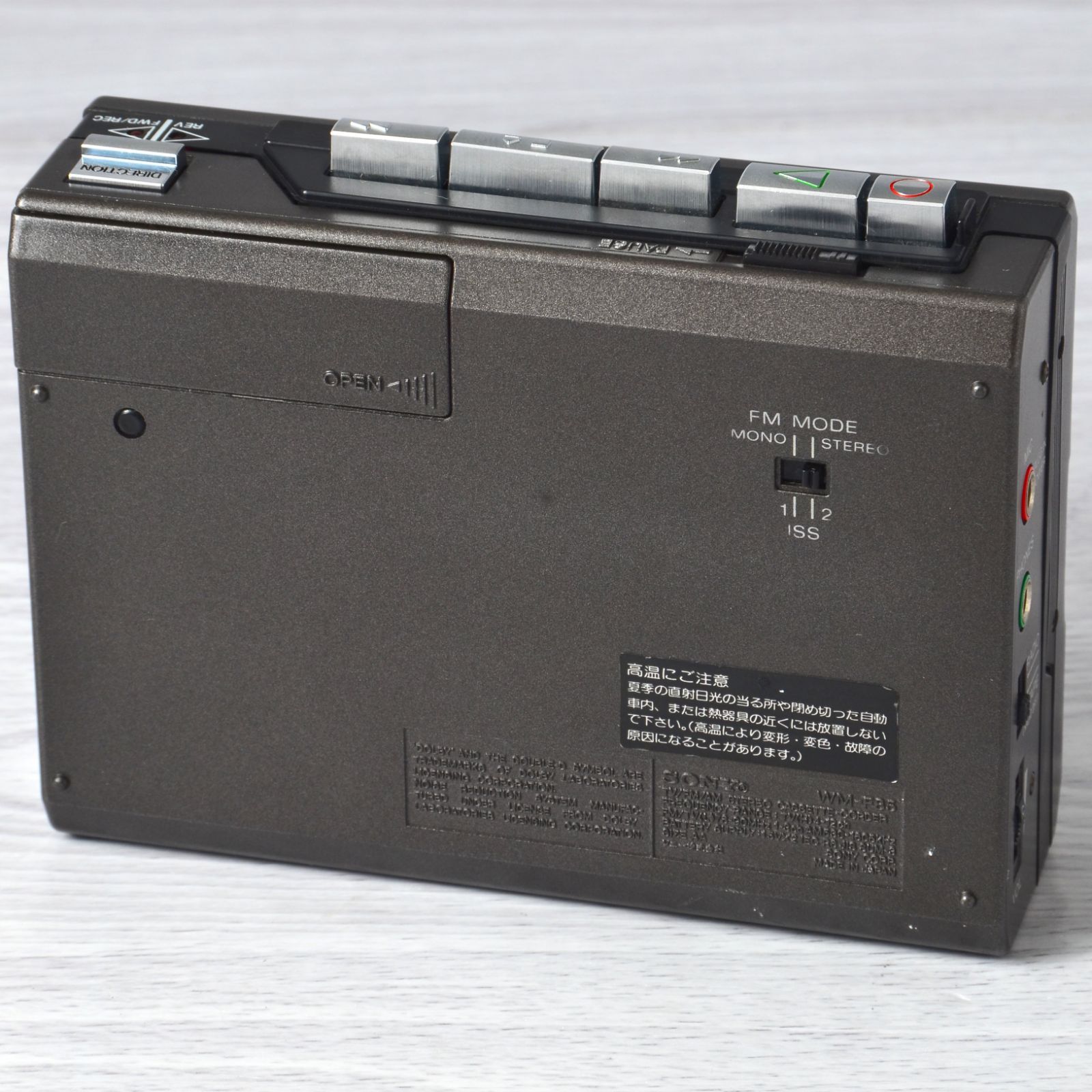 SONY カセットウォークマン WM-R55 ならう