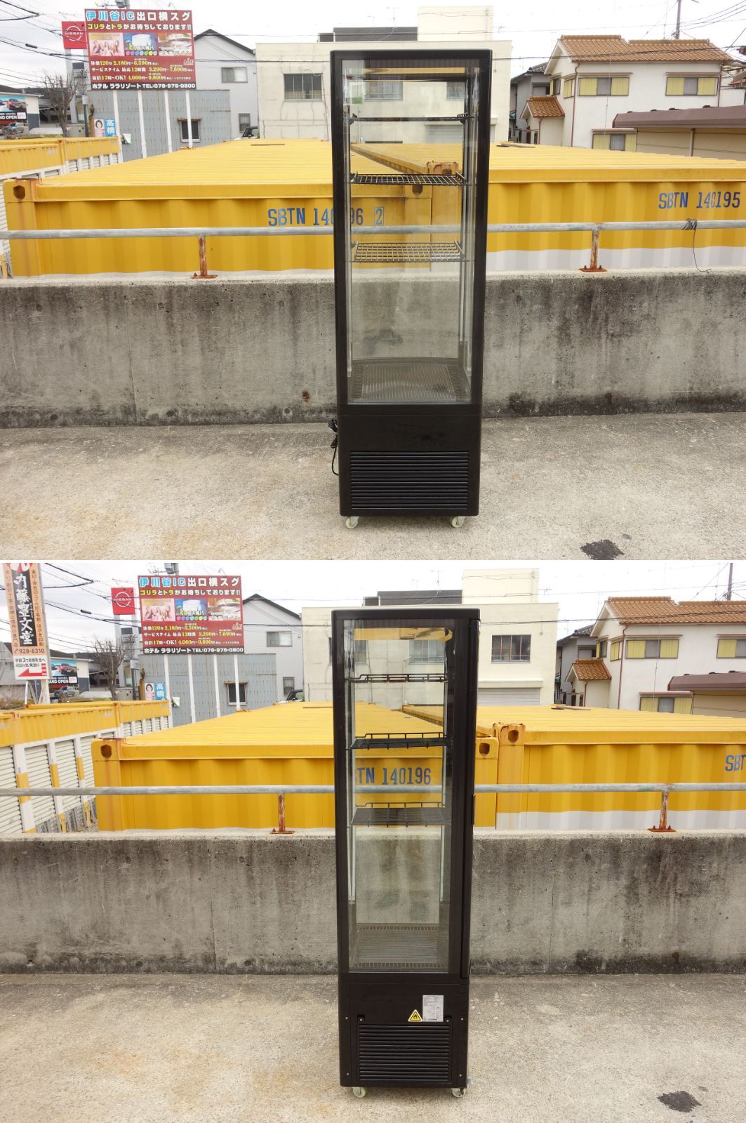 中古】M▽レマコム 業務用 冷蔵ショーケース 瓶冷やし ガラス扉