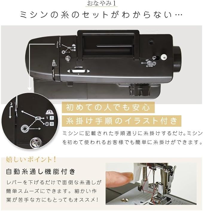 シンガー