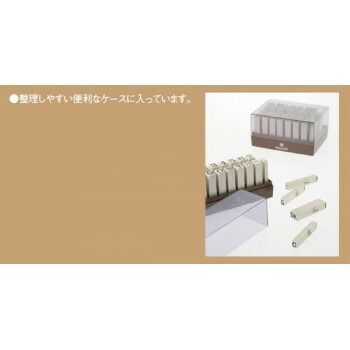 エンドレススタンプ 英字セット