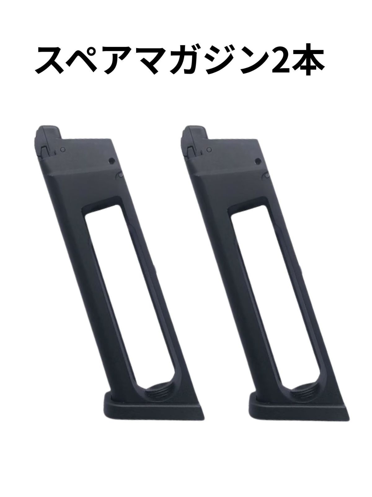 カーボネイト ストライカー9 スペアマガジン 2本 ブッシュクラフト