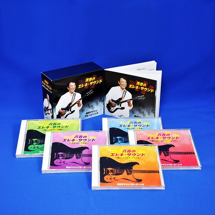 新品】青春のエレキサウンド 寺内タケシとブルージーンズ CD5枚組 全