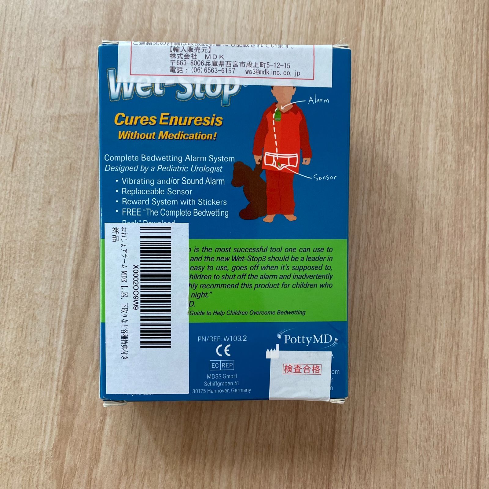 Wet-stop3＋