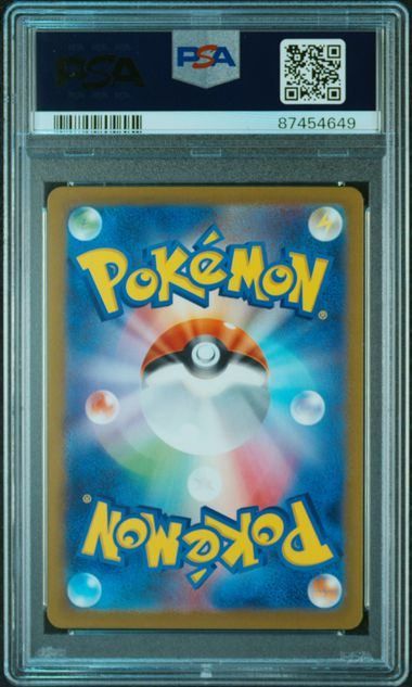 PSA10トドロクツキex #218 943 PSA10トドロクツキex #218 943 - メルカリ