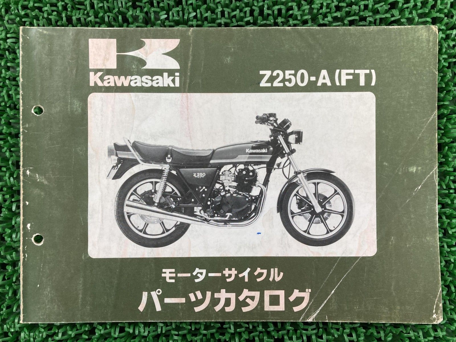 Z250FT パーツリスト カワサキ 正規 中古 バイク 整備書 KZ250AE Z250 