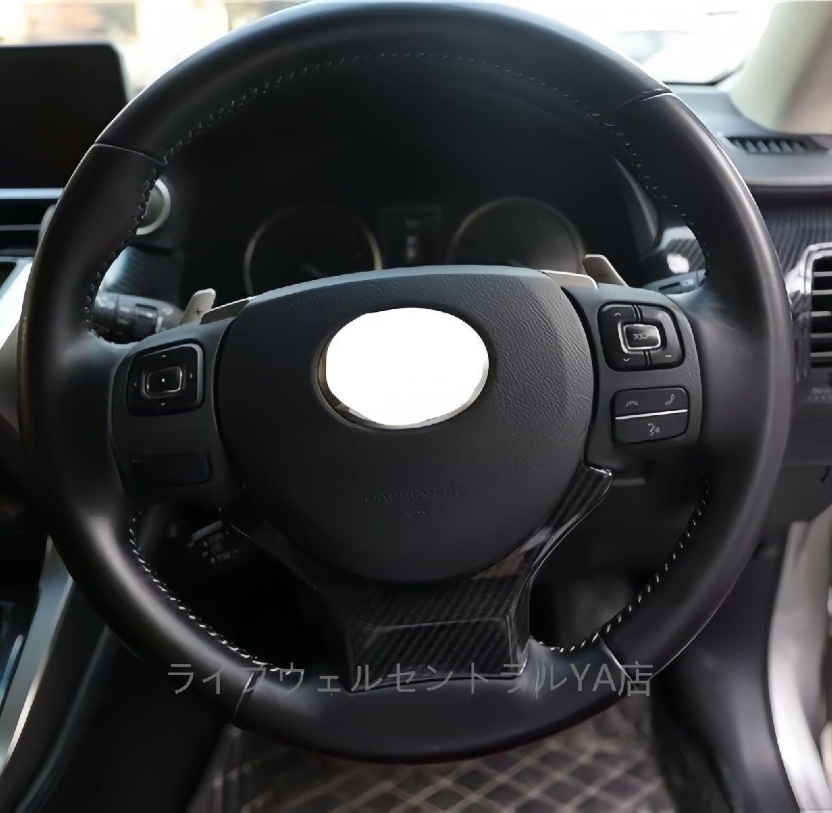 カーボン調 レクサス IS300h version l ステアリングパネル ステアリングカバー 1枚 ABS製