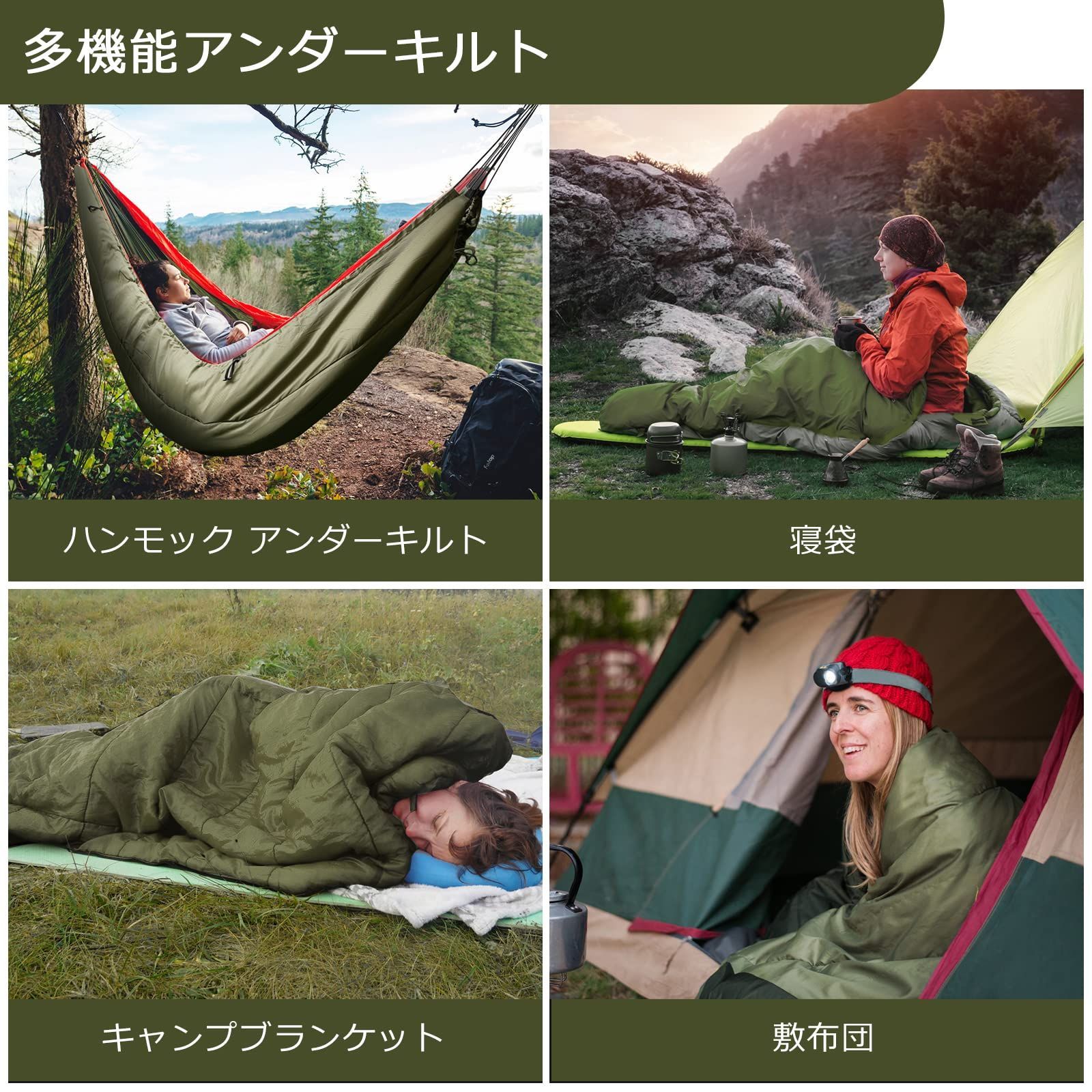キャンプ
