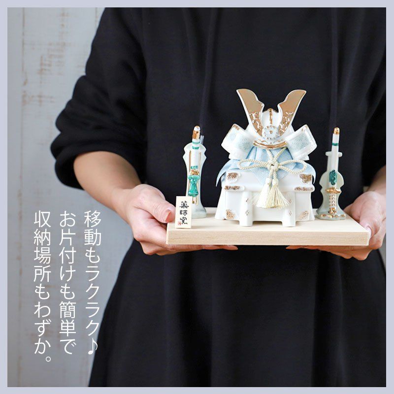 陶器 弓矢