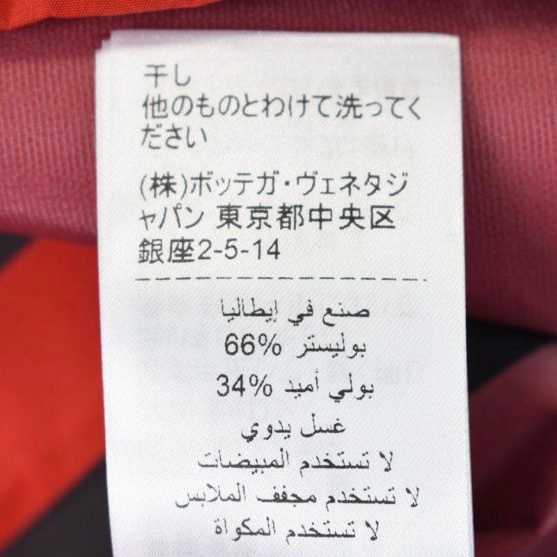 ボッテガヴェネタ BOTTEGA VENETA 20AW ジップアップ ナイロン