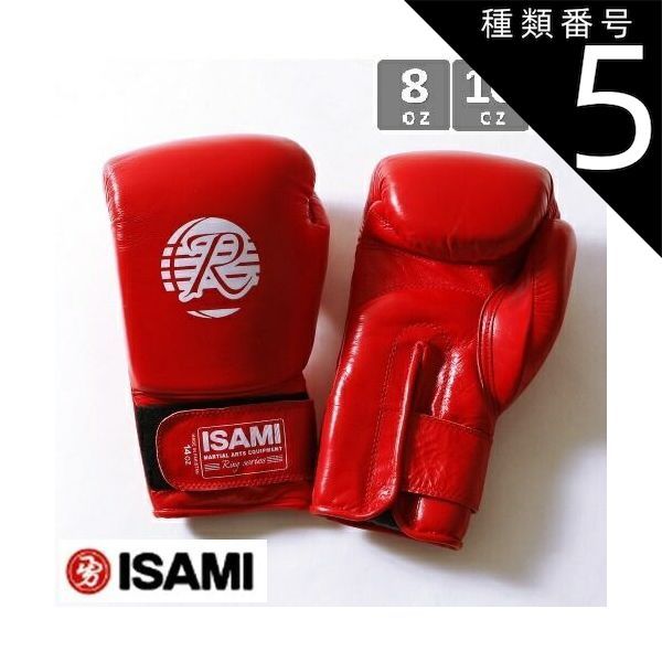 ボクシングTWINSヘッドギア L ISAMIグローブ 12オンス 大人用 ボクシングTWINSヘッドギア L ISAMIグローブ 12オンス 大人用