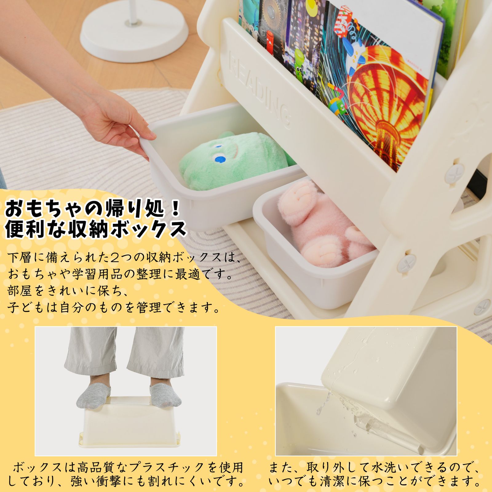 おもちゃ収納 収納ボックス