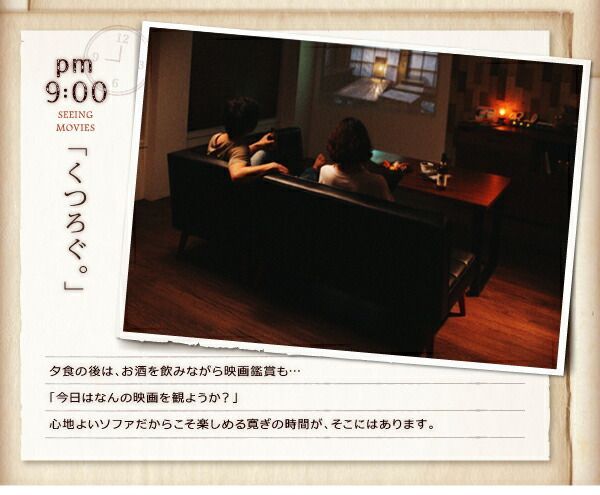 テーブル ソファ1脚