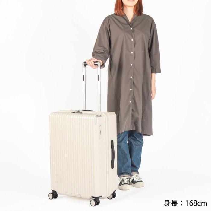 75L 拡張機能付き
