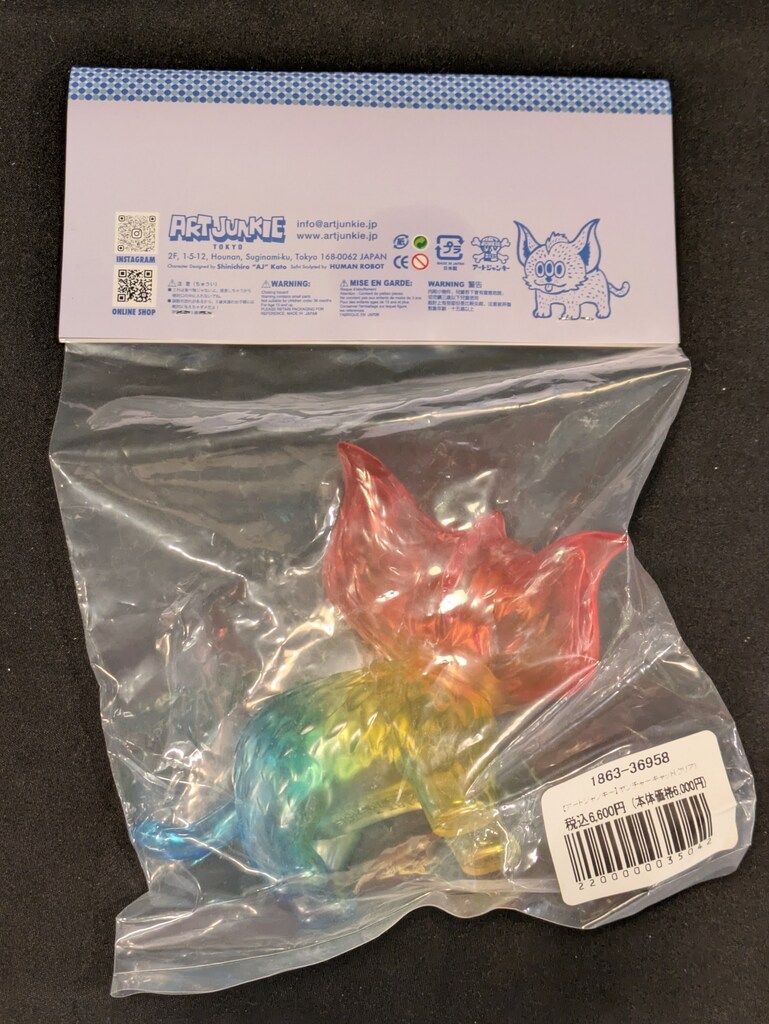 ART JUNKIE ヤンチャーキャット クリア - メルカリ