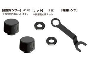 ﾊﾞｲｸ用空気圧ｾﾝｻｰ KD-259