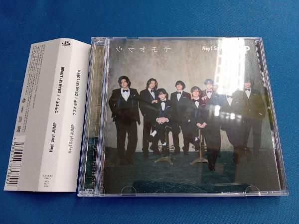 Hey! Say! JUMP CD ウラオモテ/DEAR MY LOVER(初回限定盤2)(DVD
