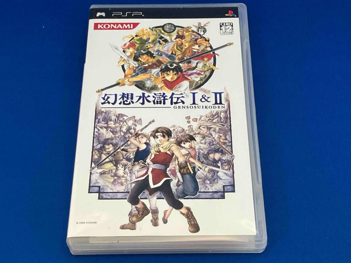 幻想水滸伝I＆II ベストセレクション PSP Amazon | 幻想水滸伝I&II ベストセレクション - PSP | ゲームソフト