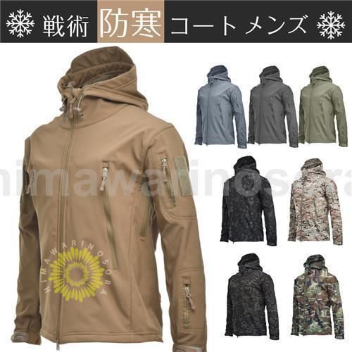 防寒ジャケット フード付き ブルゾン ジャンパー 防風 防水 作業服 作業着 おしゃれ 防寒服 防寒着 防風 保温 男女兼用