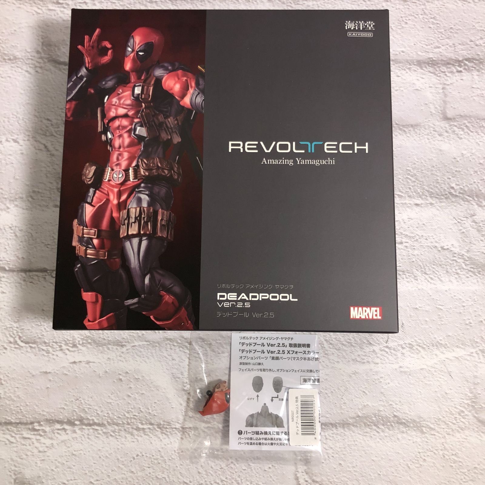 海洋堂 リボルテック アメイジング ヤマグチ デッドプール Ver.2.5 直営店 特典付