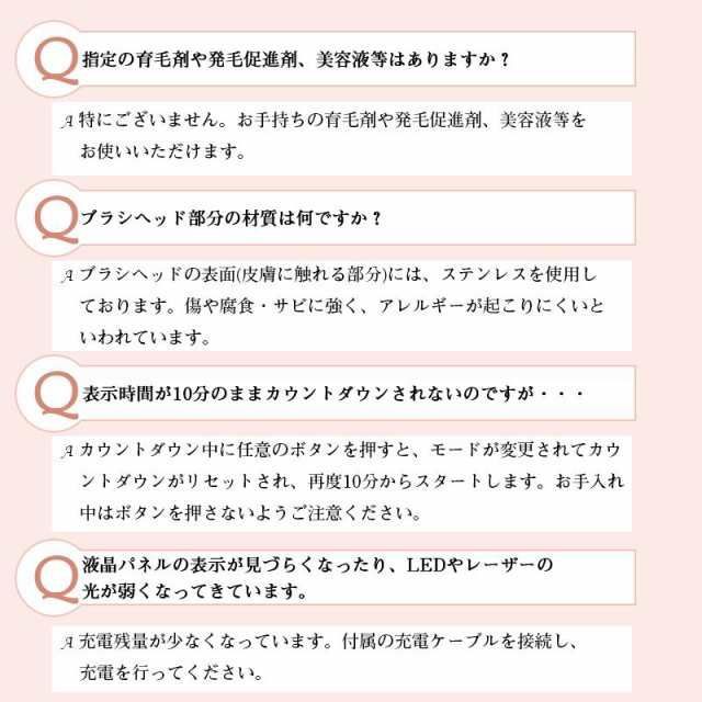 ヘアブラシ