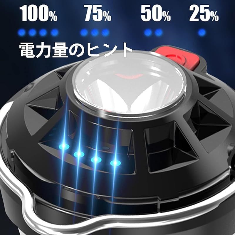 2個セット・新登場】LED ランタン TOWAJI キャンプ ランタン