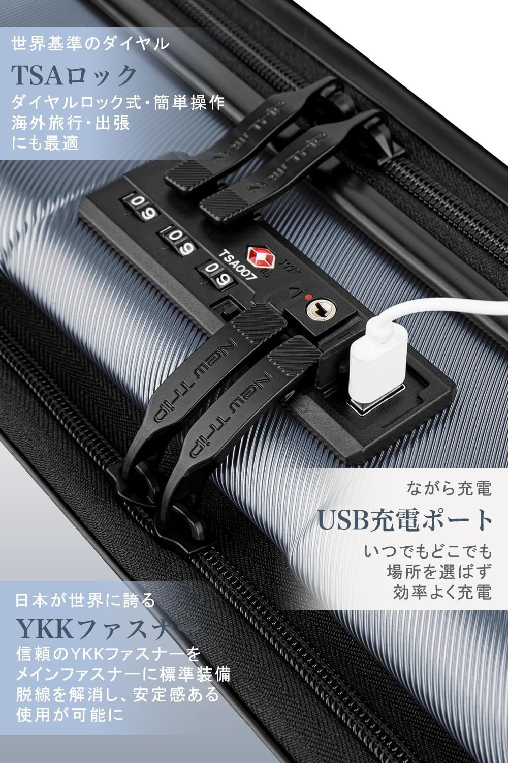 USBポート付き 40リットル