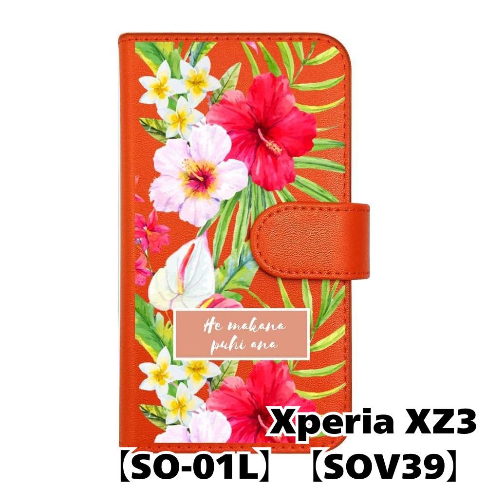 Soさん専用‼️ Amazon.co.jp: FFANY Xperia 1 lll 用 SO-51B SOG03 A101SO 対応