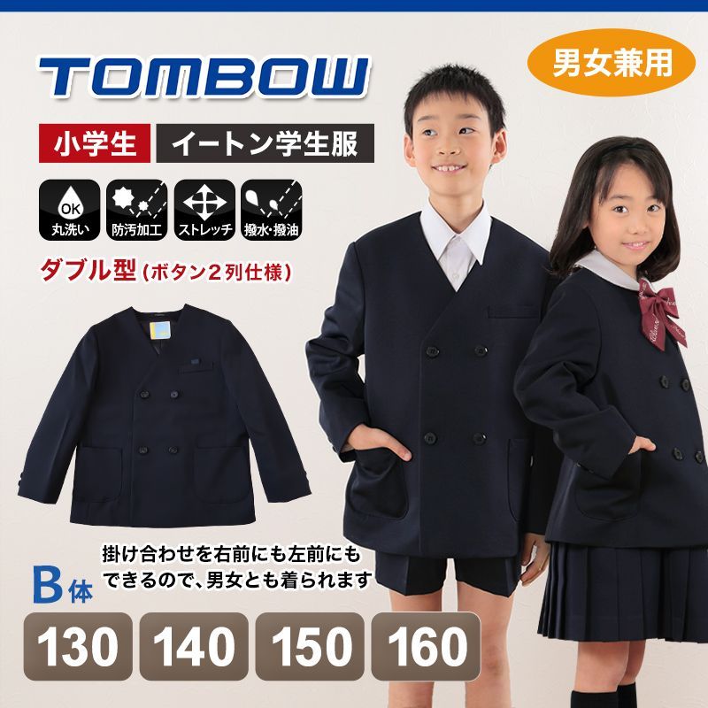 男子 女子