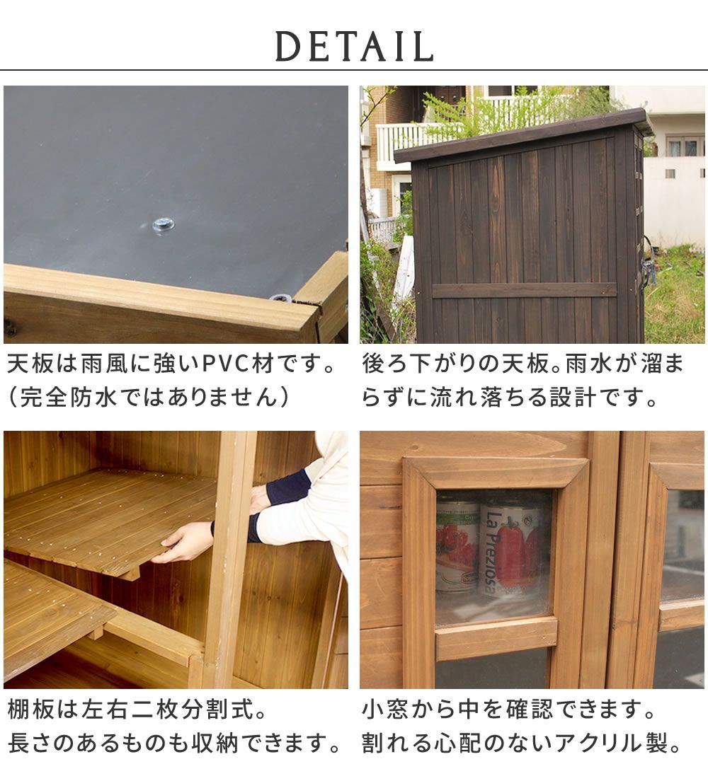 大サイズ 物置