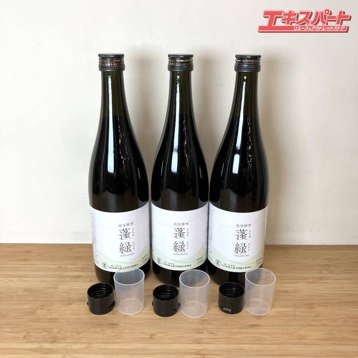 【未開栓品】 720ml 越後酵素 蓬緑 植物発行飲料 酵素ドリンク 美容 健康 ダイエット 3本セット② ミスマ店