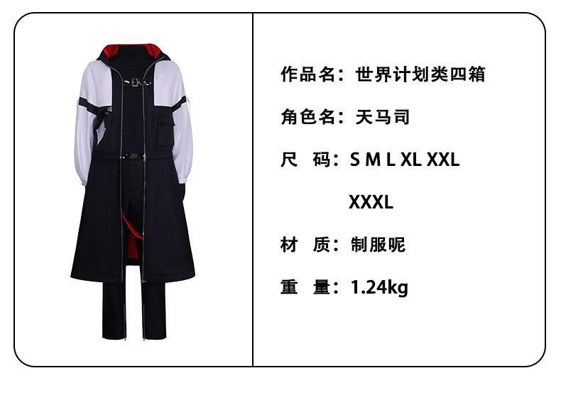 高品質素材
