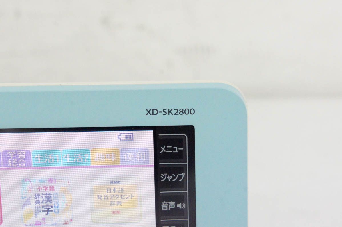 EX-wordエクスワード XD-SK2800