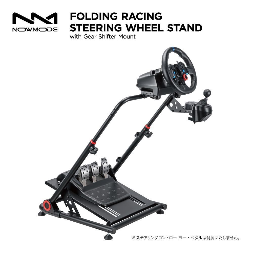 レーシングホイールスタンド ギアシフター用マウント～ 新品レーシングホイールスタンド ハンコンスタンド ギアシフター用