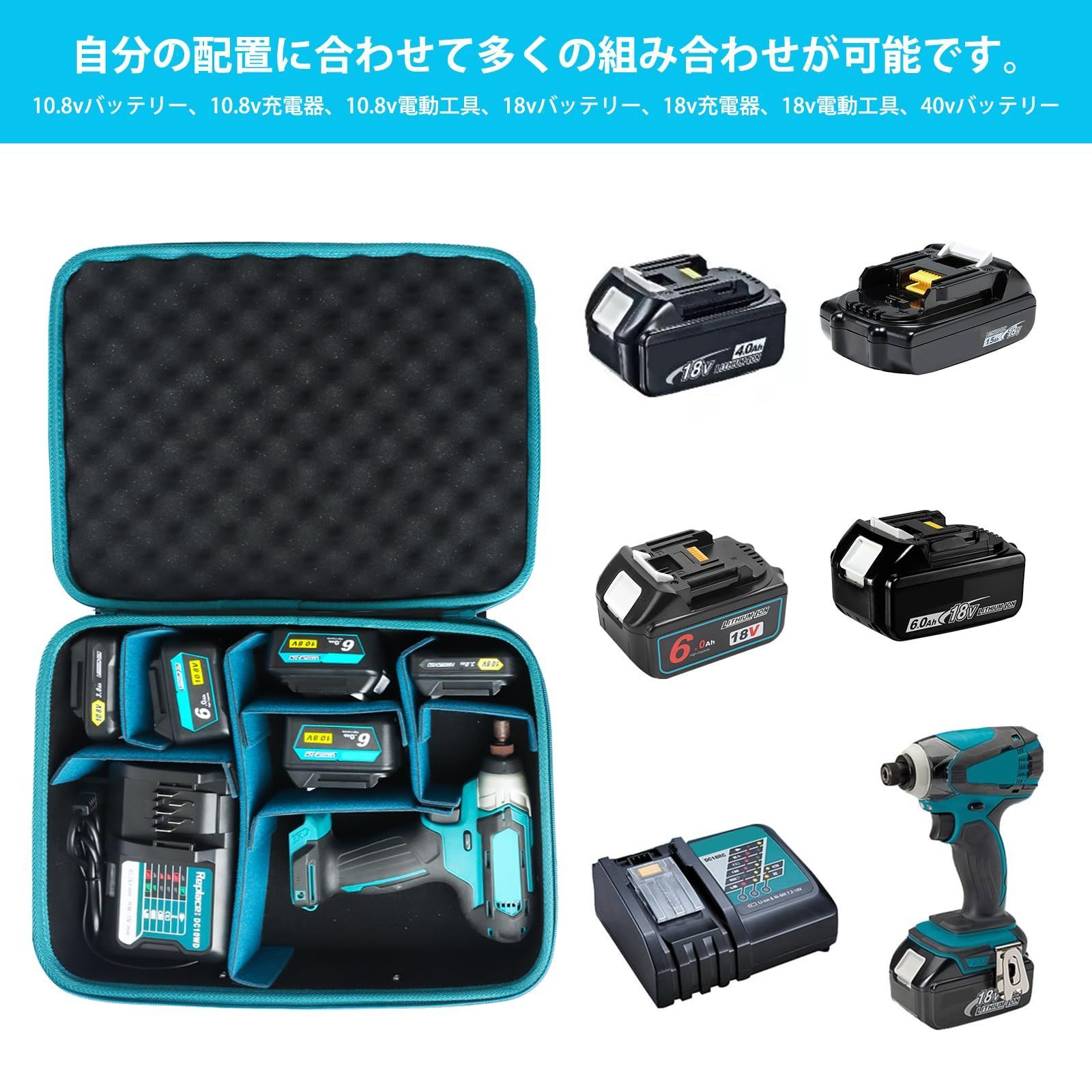 Makita - マキタ　18Vバッテリー 18Vリチウムイオンバッテリ | 株式会社マキタ