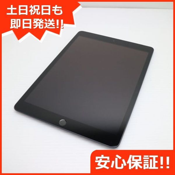 SIMフリー iPad 第8世代 Wi-Fi Cellular 32GB スペースグレイ タブレット 白ロム Apple 土日祝発送OK 00000