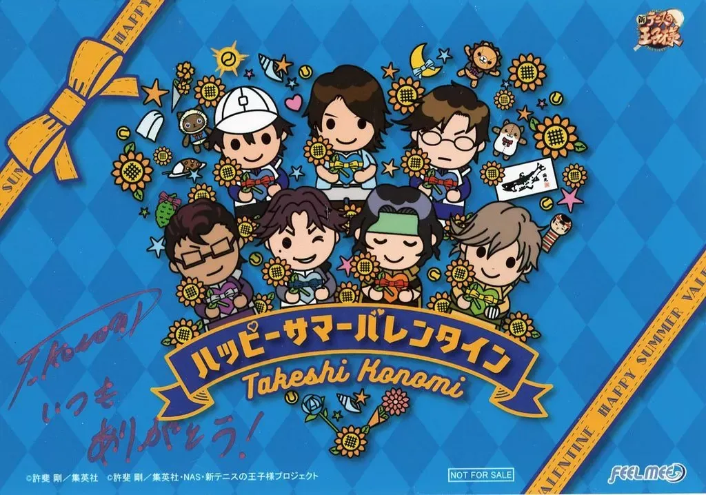 新テニスの王子様 許斐剛 サイン入りポスター 2025年最新】許斐剛 直筆