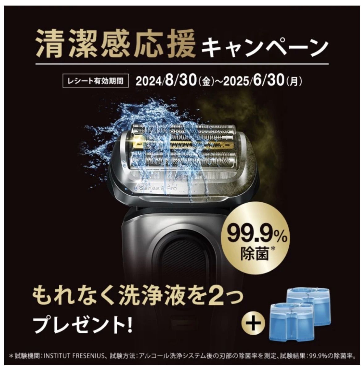 k880 未開封シリーズ6 充電式シェーバー 62-G7200cc BRAUN k880 未開封シリーズ6 充電式シェーバー 62-G7200cc BRAUN ブラウン