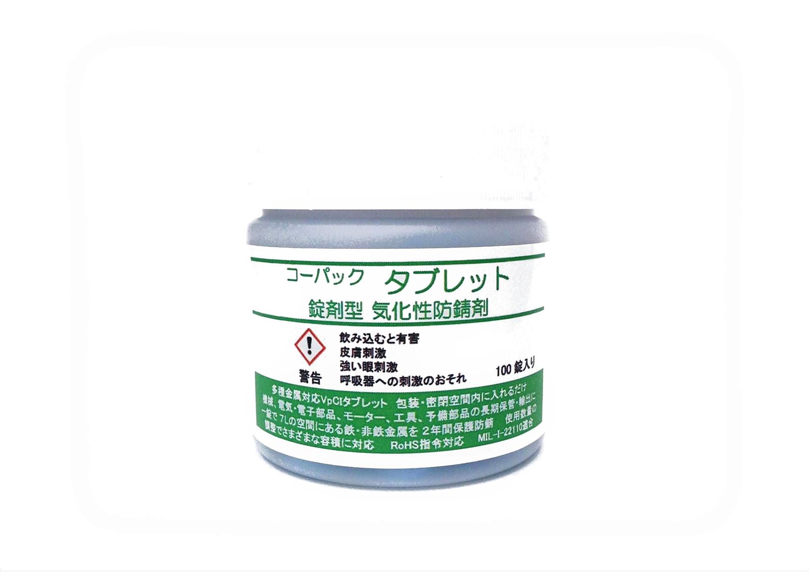 新着商品
