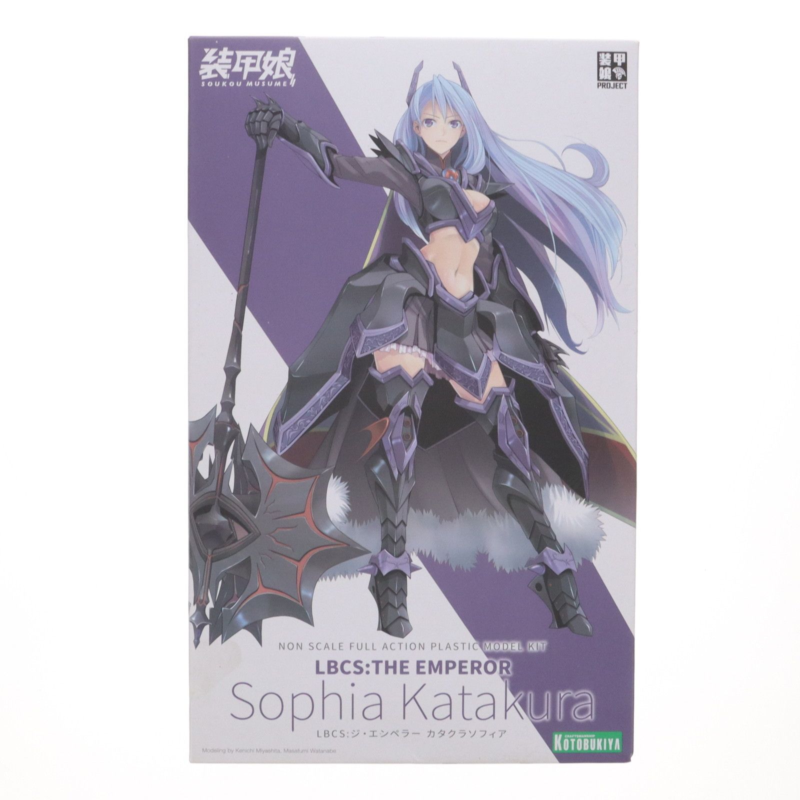 LBCS ジ エンペラー カタクラソフィア 装甲娘 プラモデル KP462 コトブキヤ